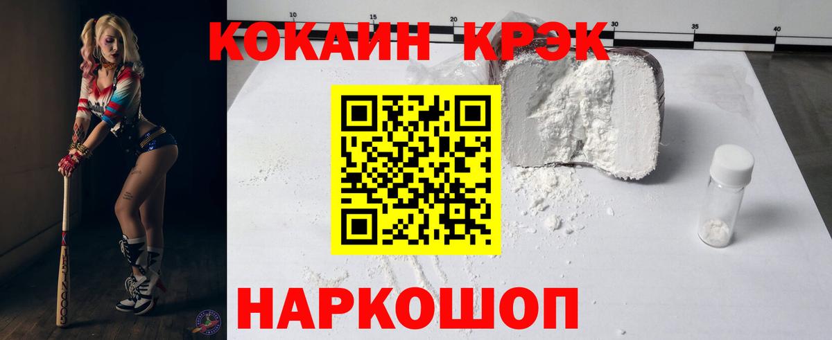 COCAIN 99% Тосно