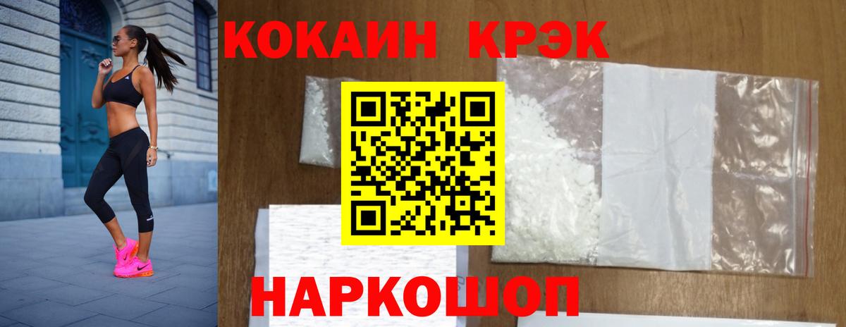 Тосно  КОКАИН 98%  Вход с VPN  COCAIN Колумбийский 