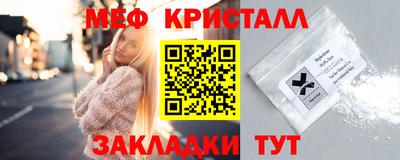 стафф Ижевск