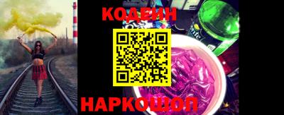 кокаин Каменск-Шахтинский
