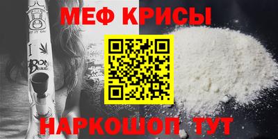 стафф Ижевск