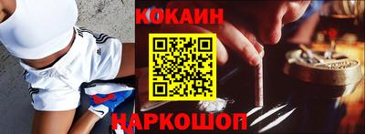 гашик Иваново