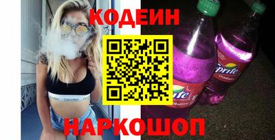 метадон Ивантеевка