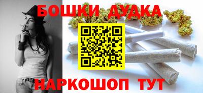 гашик Иваново