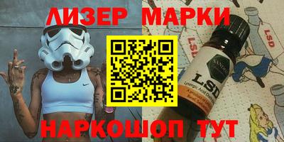 стафф Ижевск