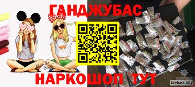 кокаин Каменск-Шахтинский