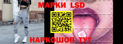 стафф Ижевск
