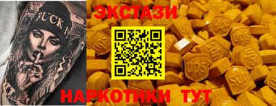 метадон Ивантеевка