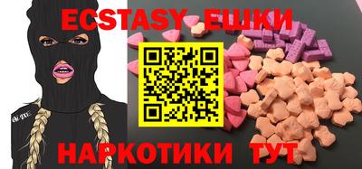 гашик Иваново