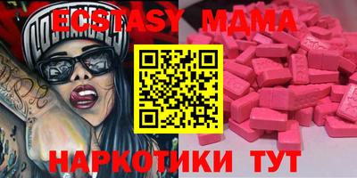 не бодяженный Камень-на-Оби