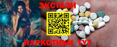 гашик Иваново