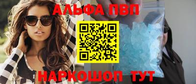 метадон Ивантеевка