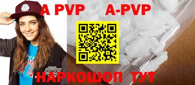 метадон Ивантеевка