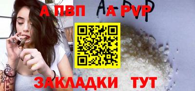 метадон Ивантеевка