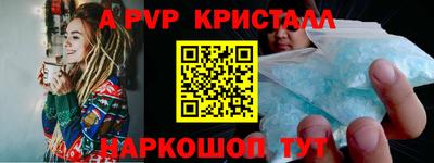 гашик Иваново