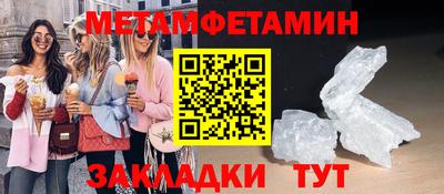 стафф Ижевск