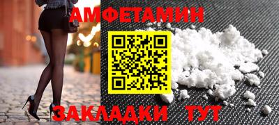 метадон Ивантеевка