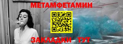метадон Ивантеевка