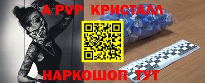 метадон Ивантеевка