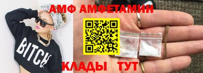 гашик Иваново