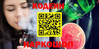 стафф Ижевск