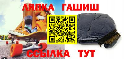 стафф Ижевск