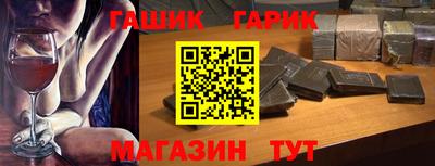 метадон Ивантеевка