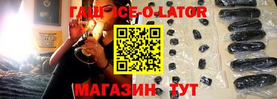 стафф Ижевск