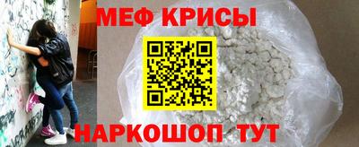 стафф Ижевск