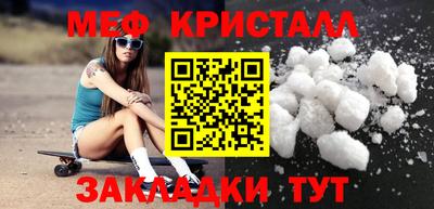 стафф Ижевск