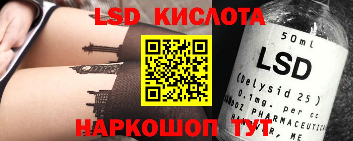 Тосно  ЛСД экстази ecstasy  Вход с VPN  ЛСД экстази ecstasy 