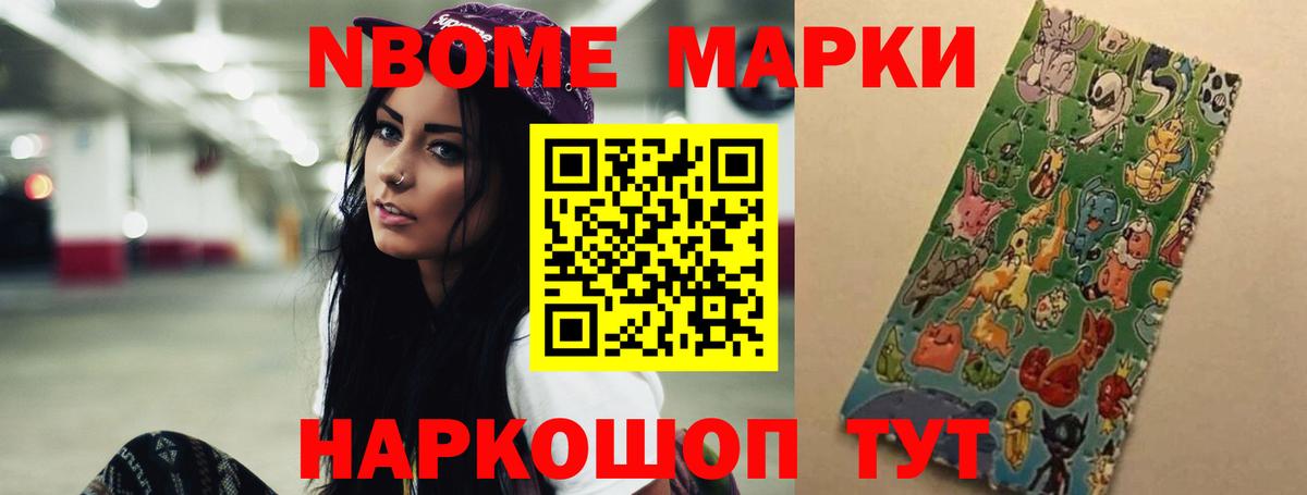 LSD-25 экстази кислота Тосно
