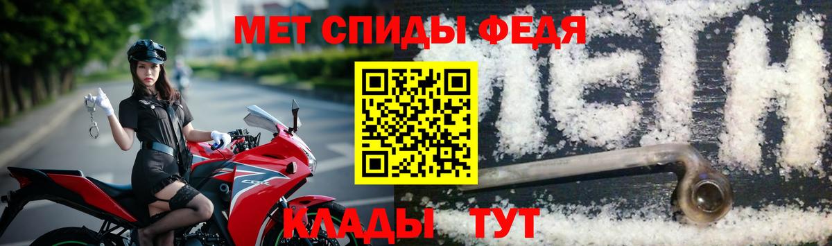 МЕТАМФЕТАМИН кристалл  Вход с VPN  МЕТАМФЕТАМИН кристалл  Тосно 