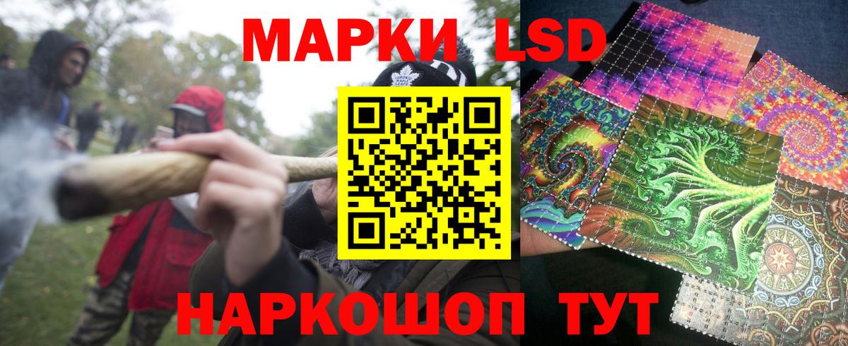 Тосно  Марки 25I-NBOMe 1500мкг  Марки 25I-NBOMe 1500мкг  Марки 25I-NBOMe  Вход с VPN 