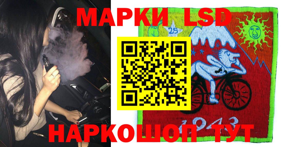 Наркотические марки 1,5мг Тосно