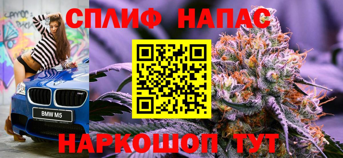 Шишки марихуана VHQ Тосно